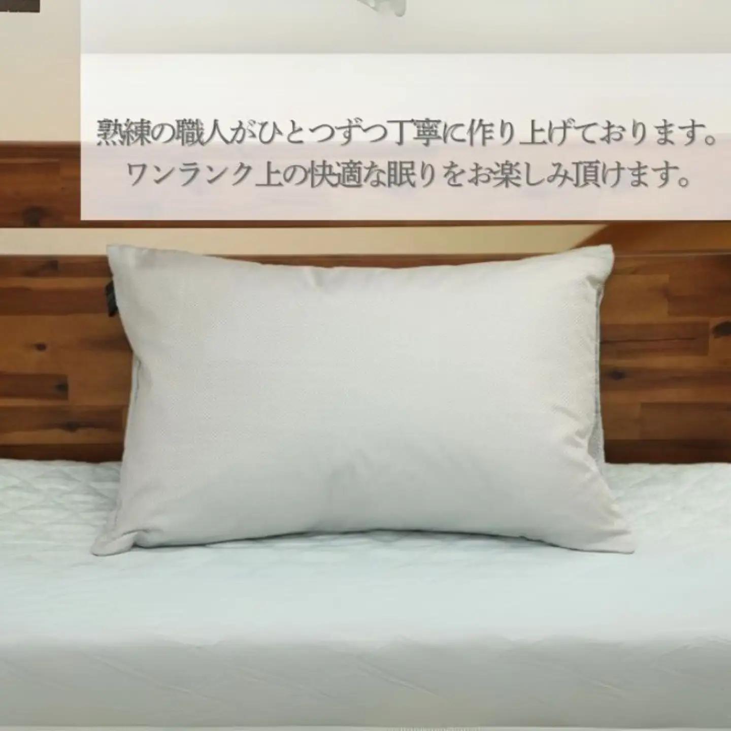 【シルクピロケースセット】【定番サイズ】ダウンピロー　羽毛枕（43cm×63cm）【甲州織】シルク ピロケース付き　うもう枕　シルク枕カバー　まくらカバー　ダウン枕
