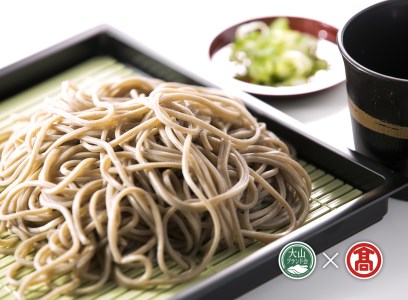 DB-06＜だいせん麺工房＞大山山麓そばセット（大山ブランド会）