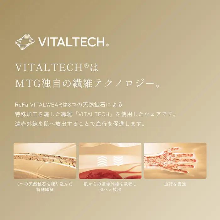 【ネイビー LLサイズ】リファ バイタルテック コンフォートジャージー クルーネックロングTシャツ ReFaロゴ
