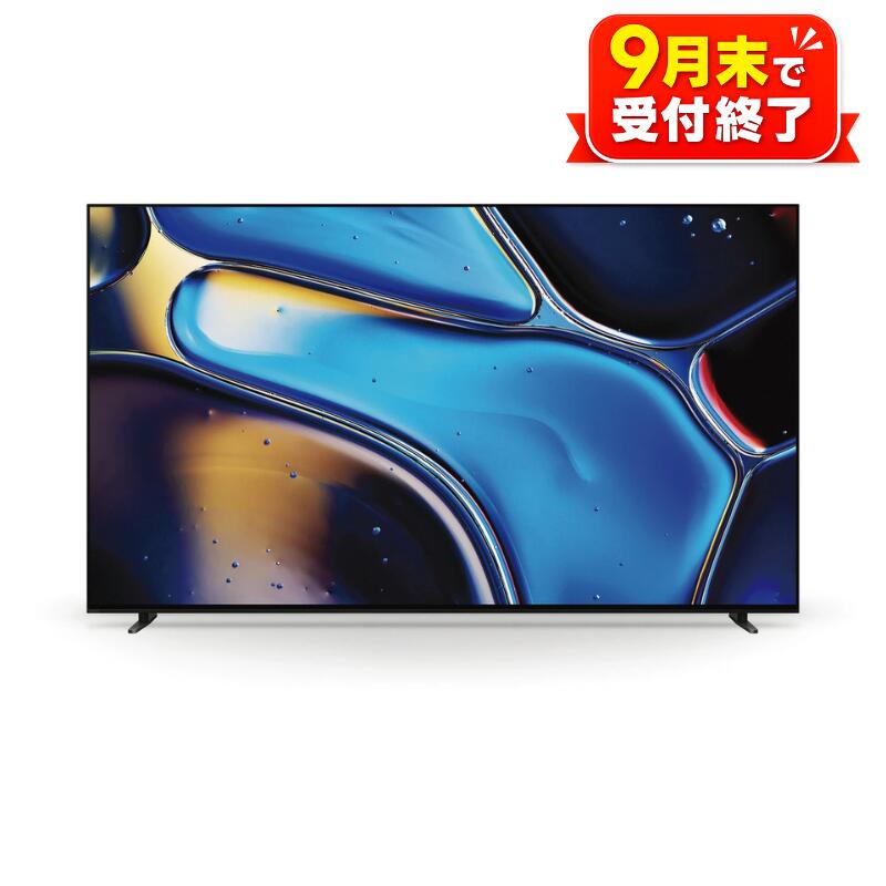 【ふるさと納税】【ソニー】4K有機ELテレビ　BRAVIA8　77型（設置あり）＜在庫限り＞ ／ ブラビア 高コントラスト 色鮮やか 高音質 高級感 SONY 送料無料 神奈川県