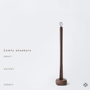Comfy shoehorn -  short　walnut/SASAKI【旭川クラフト(木製品/靴べら)】コンフィーシューホーン / ササキ工芸