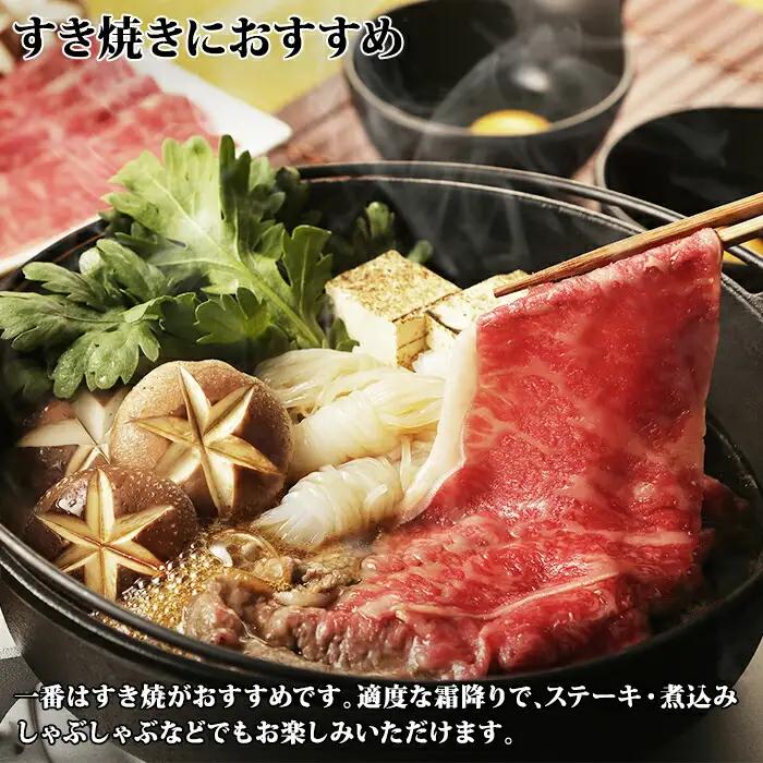 無地熨斗 霜降り 黒毛和牛 A4 A5 等級 霜降り カタロース すき焼き 食べ比べ 計400g前後 牛 和牛 山わさび 醤油 漬け ワサビ 付 お取り寄せ のし 名入れ不可 送料無料 北海道 弟子屈