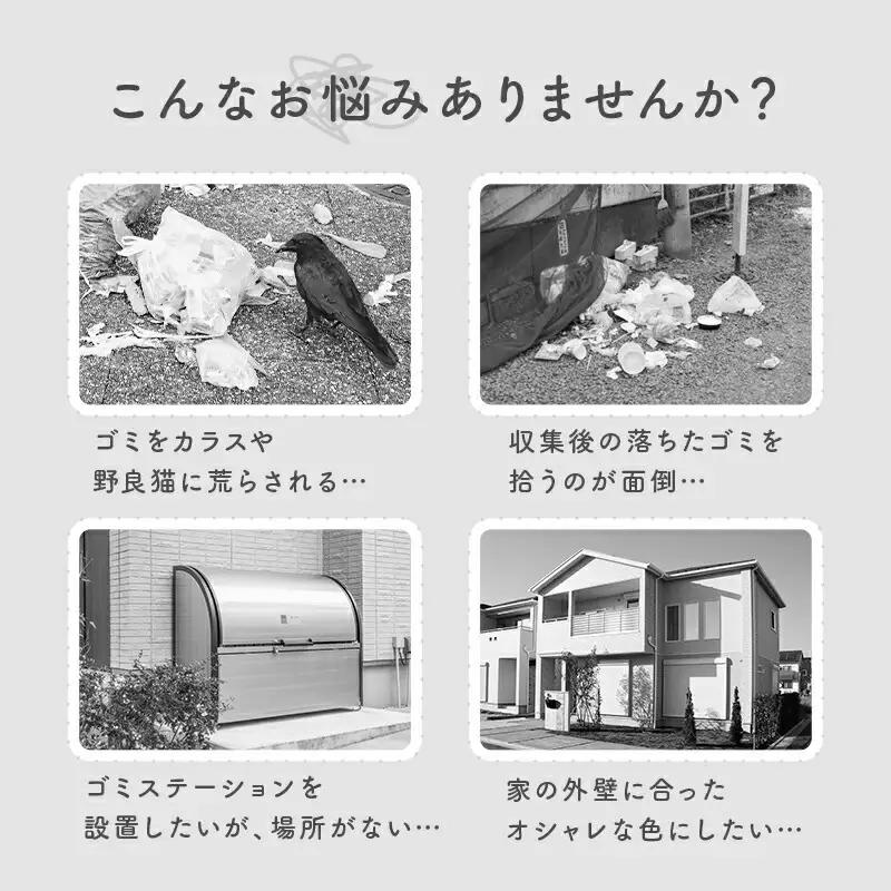 ゴミステーション〈ライズクリエイション atRise〉カバー グリーン 216L 折りたたみ ゴミ カラスよけ カラス対策 ゴミ収集箱 ゴミ箱 屋外 ゴミ収集ボックス カラス除け 野良猫対策 家庭用 