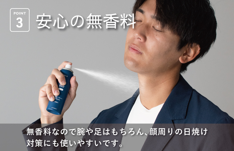 【スピード発送】UVスプレー60g　2本セット【無香料 SPF50+ PA++++ UV耐水性★★ 日用品 ゴルフ スポーツ にも】 tav0086