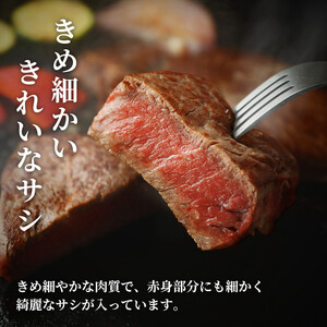 【和牛セレブ】鳥取和牛やわらか赤身 ランプステーキ 180g