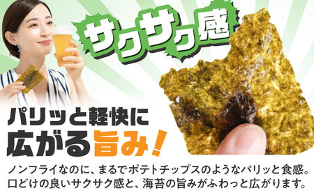 海苔チップスBumpy6種（バーベキュー/わさび塩/ガーリックトリュフ/ゆず七味/バターしょうゆ/コク旨しょうゆ）計6本【直売所にじ】[IDO017]