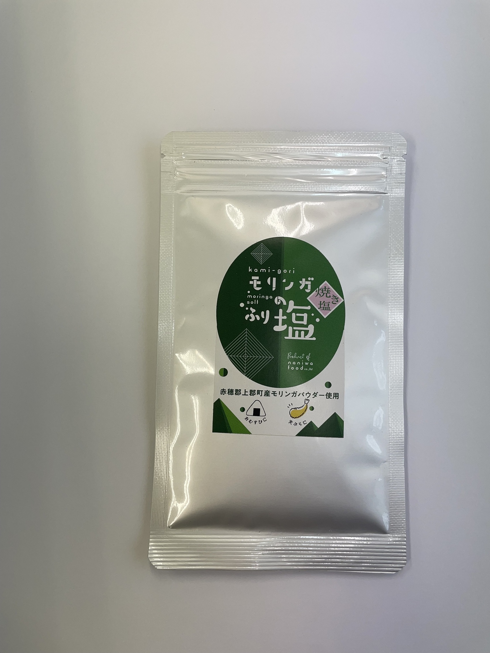 モリンガのふり塩セット75g (25g × 3) | 塩 岩塩 藻塩 焼き塩 食用塩 調味料 てんぷら 和食 生クリーム ケーキ 生地 デザート スイーツ 洋食 料理好き 隠し味 仕上げ 料理 アクセ