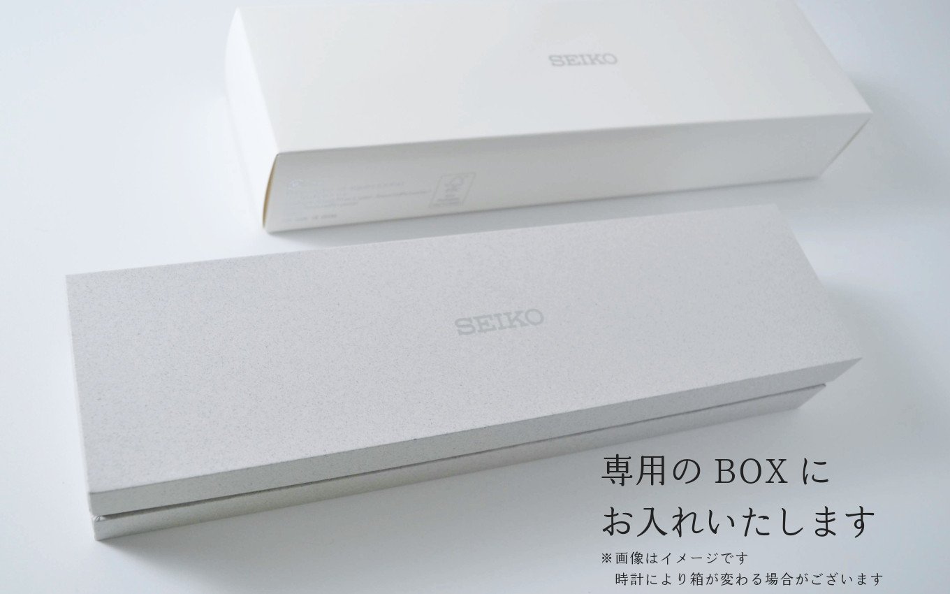 専用のBOXにお入れいたします