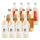 【ふるさと納税】古町糀製造所 糀甘酒飲み比べ12本セット 甘酒 糀甘酒 500ml セット あま酒 プレーン 生姜味 玄米入り 3種類 飲み比べ セット ノンアルコール 飲み物 糀 こうじ 新潟　【 新潟市 】