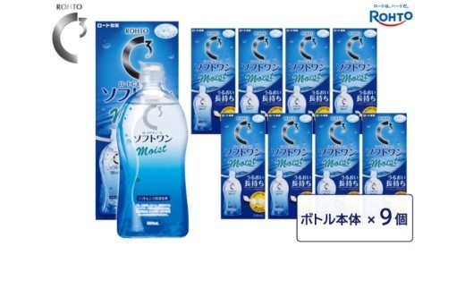 
                  ロート製薬 コンタクトレンズ消毒液【ロートCキューブ】ソフトワンモイストa9本セット500ml×9本/うるおい長持ち こすり洗い 消毒 タンパク除去 すすぎ 保存がこれ1本でOK 人気 おすすめ すべてのソフトコンタクトレンズ対応 レンズケース付き ソフトコンタクト コンタクトレンズ ソフト コンタクト 保存   洗浄液 保存液 ケア用品 送料無料【roht0017】
                
