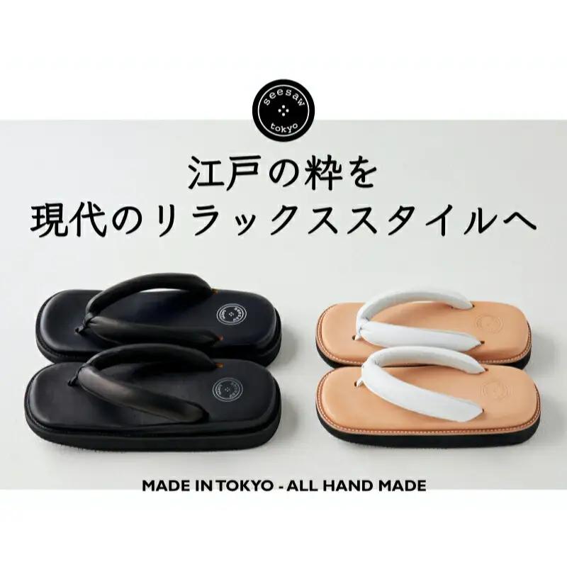 レザー雪駄サンダル　サン駄（江戸前ｓａｎｄａｌ）（サイズ：2S、カラー：ライトインディゴ）