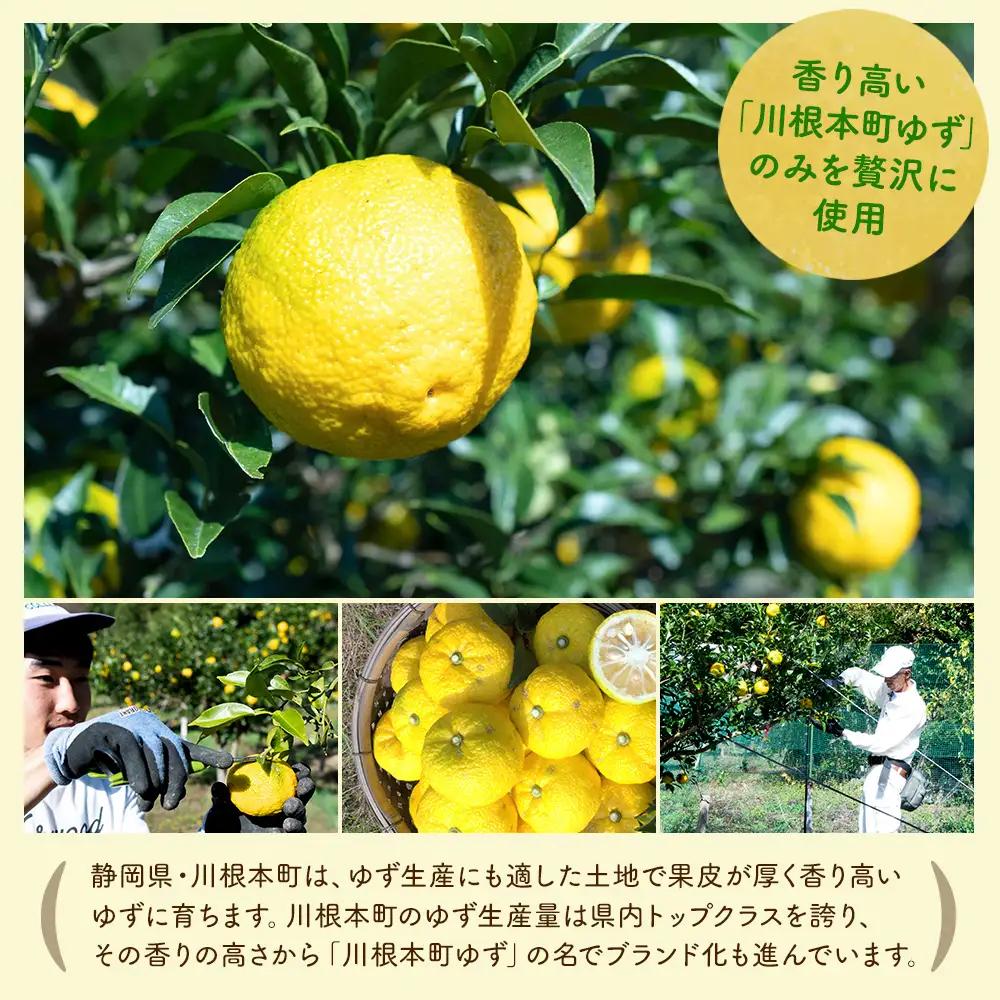 8-4 川根の山のゆずポン酢