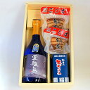 【ふるさと納税】軍艦島芋焼酎 720mL 生からすみ 70g 角煮 45g×2個 セット 詰め合わせ からすみ 珍味 おつまみ 角煮 芋焼酎 焼酎 お酒 酒 焼酎 本格 長崎土産 九州 長崎県 長崎市 送料無料