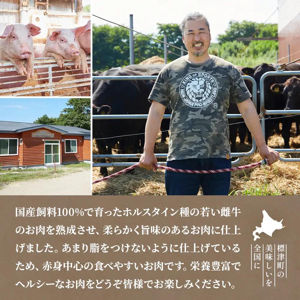 【すき焼き】北海道産牛すき焼き用　部位おまかせ600g(200g×3)モモ バラ 肩ロース 【AC】