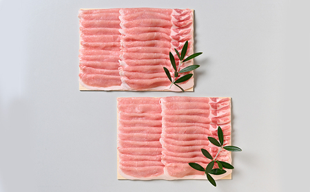 オリーブ豚 ロースしゃぶしゃぶ用 オリーブ豚【1200g(600g×2)】
