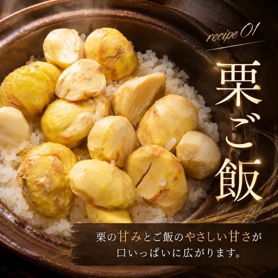 【先行予約】甘くて デカい ! 厚保くり ( 生栗 ) 5kg 山口美祢産 先行予約 ＜2026年10月上旬 ～ 11月中旬 発送予定＞ 