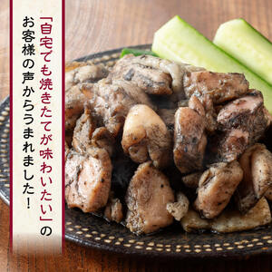 鶏肉 【小分け】かんたん調理！鶏の炭火焼き２種計2kg 焼き鳥 惣菜 鶏肉