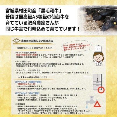 【訳あり】宮城県産黒毛和牛 1.5kg(500g×3)部位厳選切り落とし すき焼き・しゃぶしゃぶ用【配送不可地域：離島】