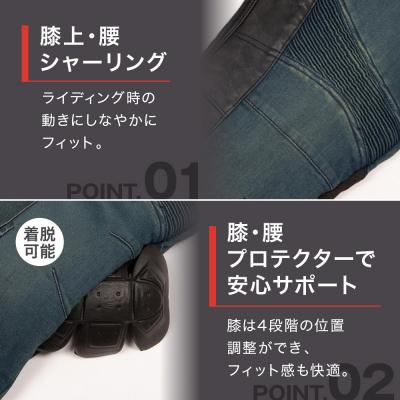 ふるさと納税 京都市 【デグナー】カップ付きデニムパンツ メンズ[DP-41V] ヴィンテージネイビー Sサイズ(バイク) |  | 02