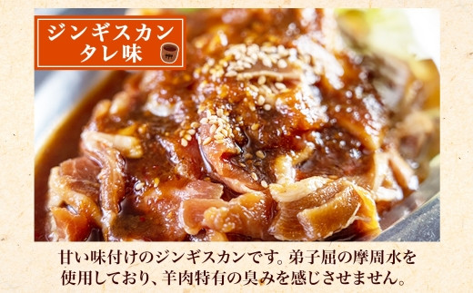 甘い味付けのジンギスカンです！