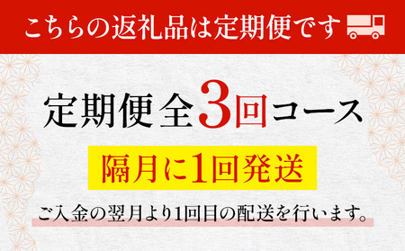 【隔月定期便 年3回発送】「おおやま」もつ鍋 味わい定期便 モツ鍋 鍋 みそ味 しょうゆ味 2人前 3人前 4人前 2種セット 国産牛 小腸 牛ホルモン 牛モツ モツ 冷凍 セット 博多 博多もつ鍋