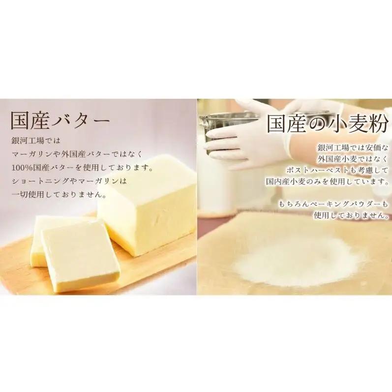クッキー缶 無添加 スイーツ クッキー 缶 ビターチョコ ショコラ缶 詰め合わせ 銀河工場 焼き菓子 国産 バター お菓子 手土産 おしゃれ 可愛い ご褒美 贈り物 奈良県 大和郡山市