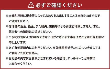 宿泊券 【Chambre d＇hote E】 宿泊ギフト券 （30,000円分） ／ 宿泊 ギフト券 クーポン券 ギフトチケット クーポンチケット 券 チケット 岡山県 美咲町