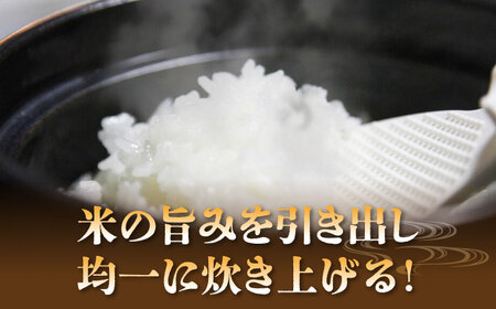 【有田焼】竈門ご飯土鍋 1合炊き 源氏禰津 /やきもの工房 成[UDU027]