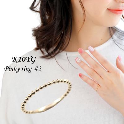 ふるさと納税 山梨県 【山梨県】【ジュエリー】K10 mimi/ミミ リング 3号