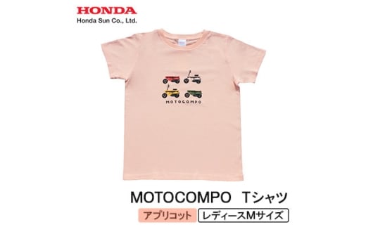 MOTOCOMPO Tシャツ (レディース)＜Mサイズ　アプリコット＞【1644710】