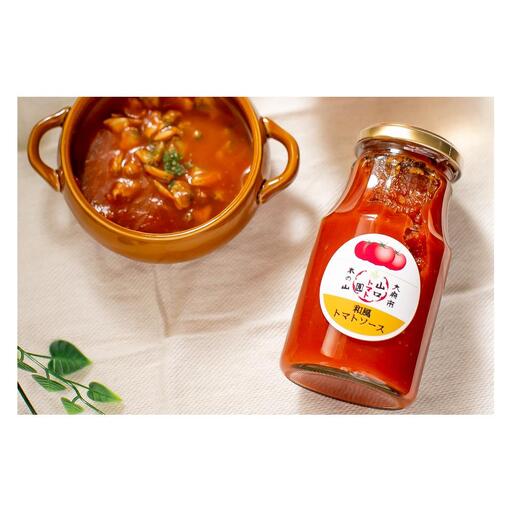 トマト農家が作った完熟トマトソース『３種食べ比べ（洋風・和風・ケチャップ）』 ～山口トマト園からトマト好きに送る、こだわりの逸品～ // トマト トマトソース