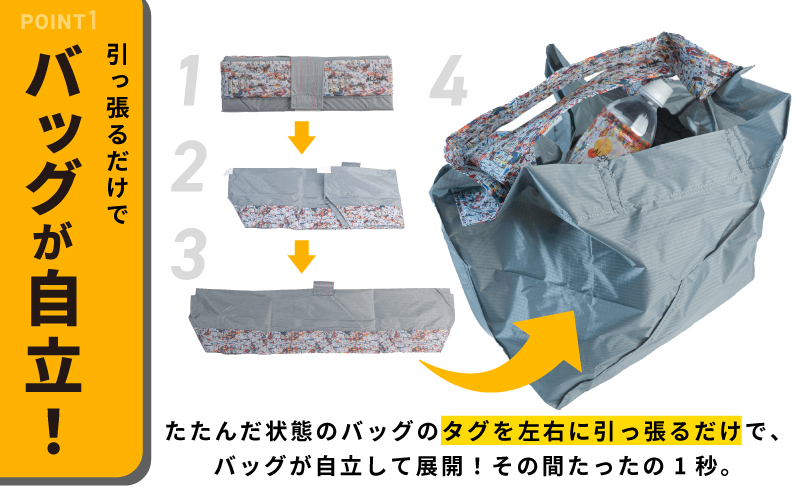 【母の日】ALOHAS ORIBAエコバッグ Lサイズ Gray【超軽量 極薄 コンパクト 折りたたみ 耐荷重】 099H3732m