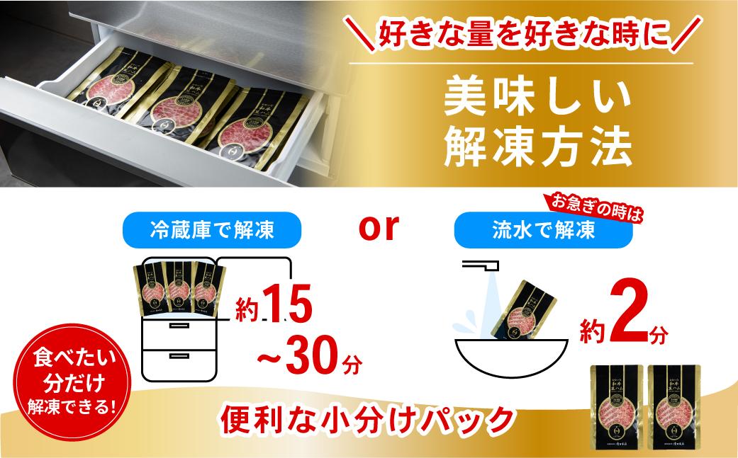 【最短3営業日発送】 おおいた和牛 もも生ハム 400g ( 50g×8P ) 人気 受賞 牛肉 黒毛和牛 ブランド牛 モモ肉 もも肉 ミートクレスト 大分県産 九州産 豊後高田市 国産 送料無料