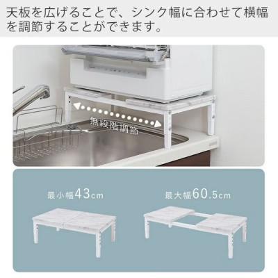 ふるさと納税 小野市 食洗機ラック スリム Echo(エコー)【ホワイト】　1台 |  | 01