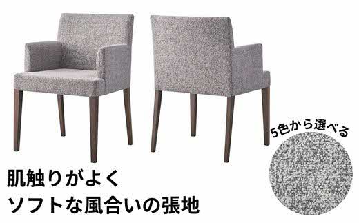 ABORD ダイニングチェア  2脚  椅子 北欧家具   選べる W103A 　【59_4-002】