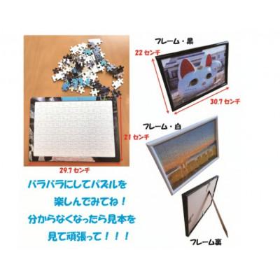 ふるさと納税 常滑市 常滑市風景パズル(104ピース)4個セット |  | 02