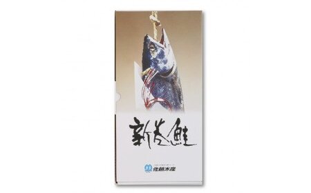 北海道新巻鮭といくら醤油【11月上旬～1月末発送】 鮭 鮭 鮭 鮭 鮭 いくら いくら いくら いくら