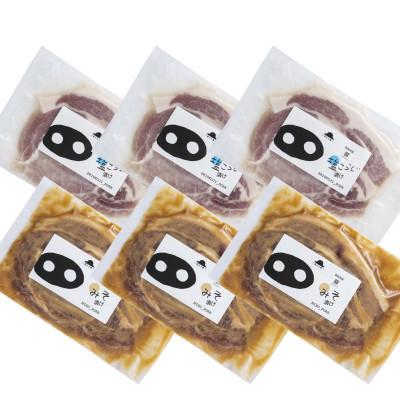 ふるさと納税 前橋市 豚ロース肉の味噌漬けと塩糀漬けセット600g |  | 01