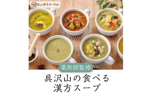 
夏の養生セット　カンポウテーブル
