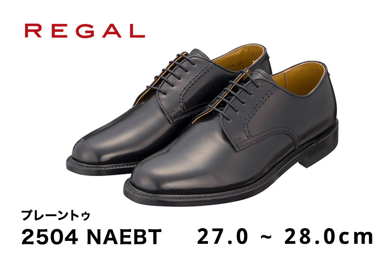 
REGAL 2504 NAEBT プレーントゥ ブラック 27.0～28.0cm 大きめサイズ リーガル ビジネスシューズ 革靴 紳士靴 メンズ
