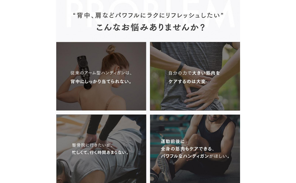 【福岡市】MYTREX REBIVE EX PRO