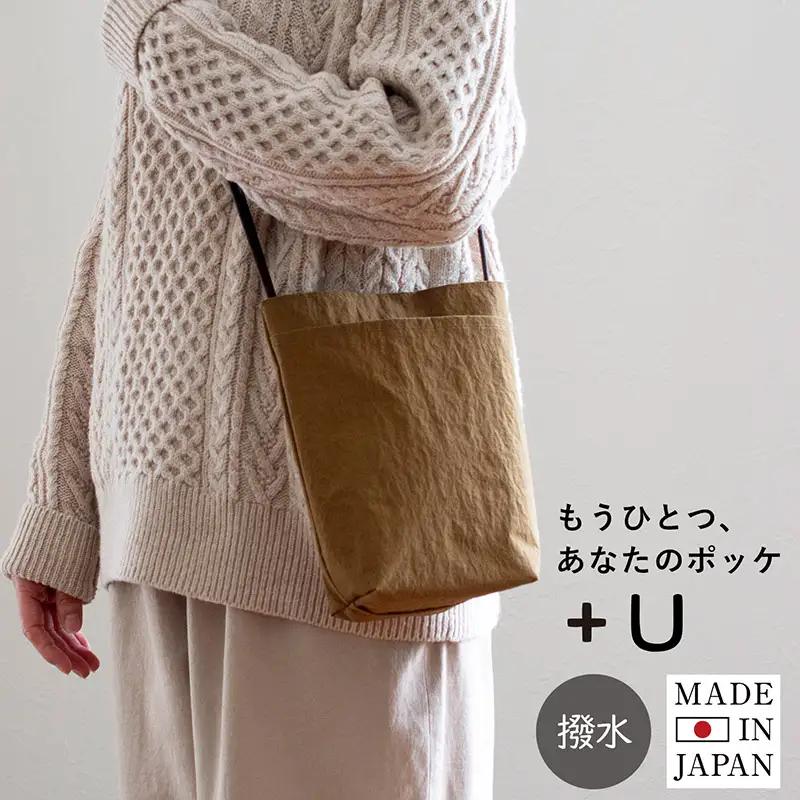 ミニショルダーバッグ KONBU(R) ブラウン