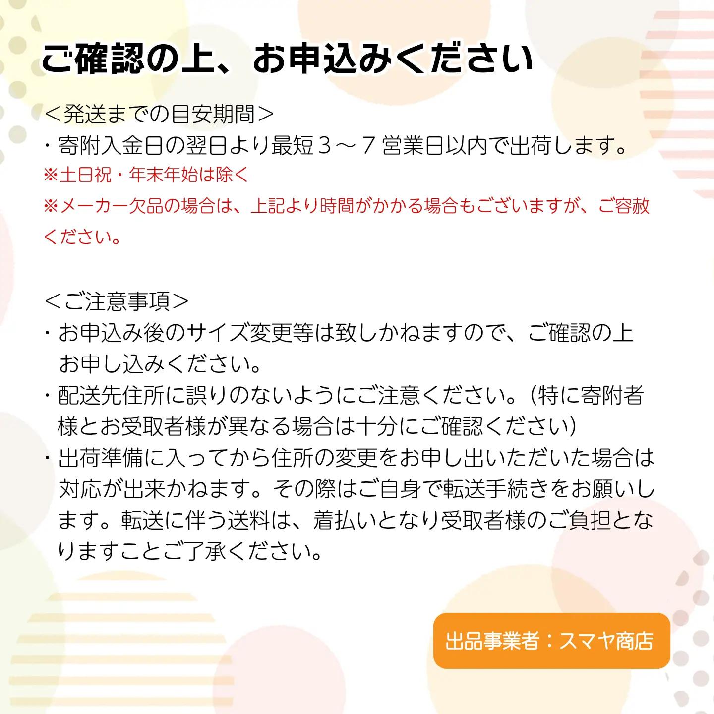 メリーズ ずっと肌さらエアスルー 【テープタイプ】　Sサイズ（62枚入り）×4パック ｜オムツ  紙おむつ ベビー用品