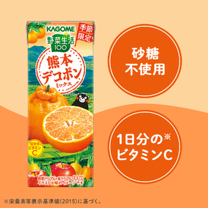 カゴメ 野菜生活100 熊本デコポンミックス 195ml 24本 1日分のビタミンC 砂糖不使用 紙パック ビタミンＣ 健康 飲料 果汁 贈答用 熊本 デコポン 季節限定 期間限定 [12月より順次発