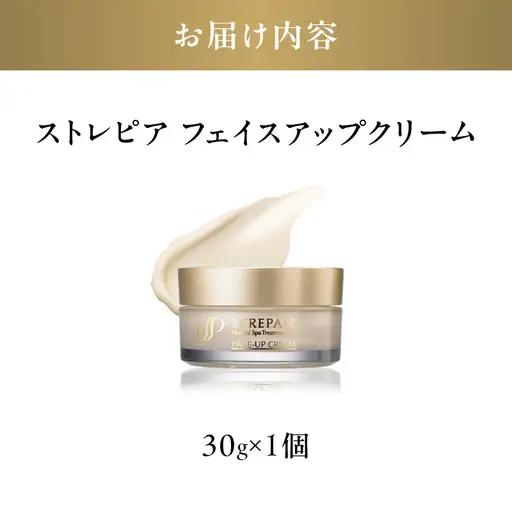 ストレピア フェイスアップクリーム APA0007