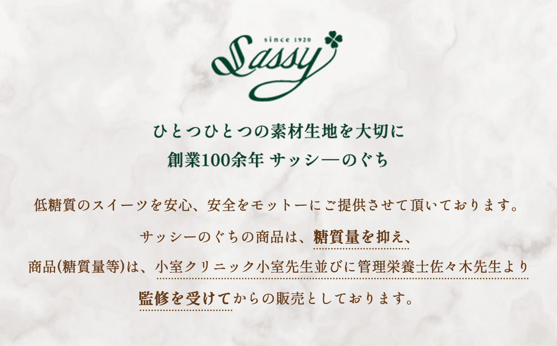 低糖質サッシークーヘン17.5cm チョコレートケーキ 糖質制限 糖質オフ ダイエット
