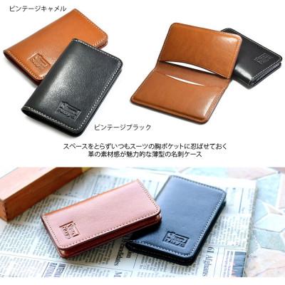 ふるさと納税 松茂町 VanNuys ビンテージオイルレザーの薄型名刺ケース(ビンテージキャメル) |  | 01