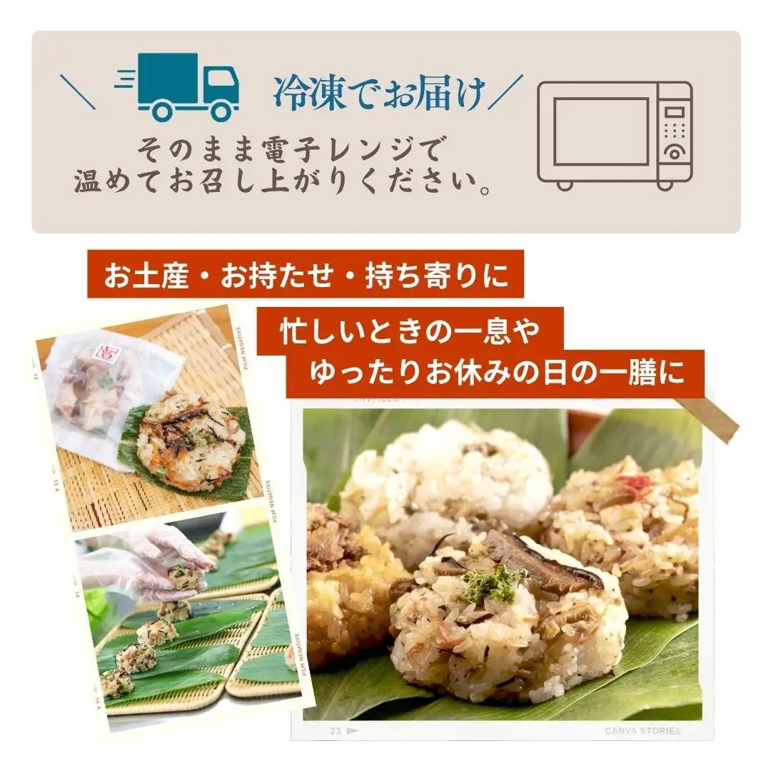 越後もちめし8個  かまくら工房｜新潟県産 もち米