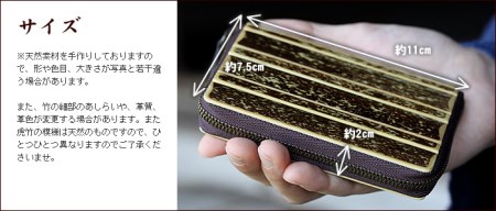 【 竹製品 】 竹製品カードケース