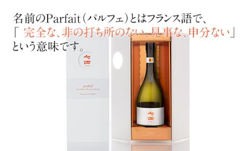 七田 純米大吟醸 parfait(パルフェ)720ml 天山酒造 日本酒 地酒 蔵元直送 お酒 アルコール 小城市　送料無料 純米大吟醸 お祝い 贈答 人気 ランキング 高評価